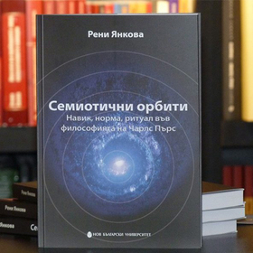 semiotichni_280x280_crop_478b24840a