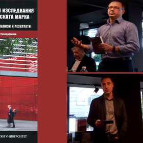 dtrendafilov_280x280_crop_478b24840a