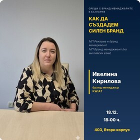 ivelina-kirilova_280x280_crop_478b24840a