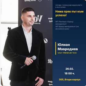 julianmavrodiev_280x280_crop_478b24840a