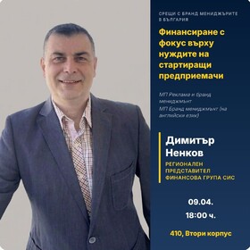 dimitarnenkov_280x280_crop_478b24840a