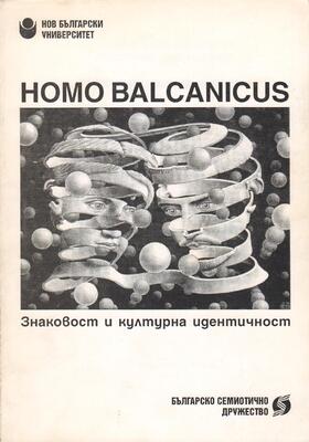 homo-balkanicus_280x400_crop_478b24840a