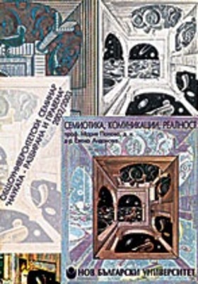 m-popova-2003_280x400_crop_478b24840a