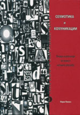 popova_280x400_crop_478b24840a