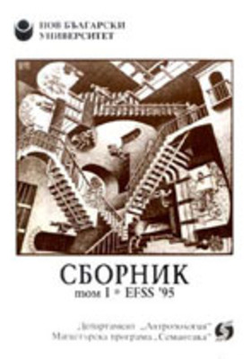 sbornik01_280x400_crop_478b24840a