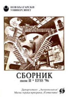 sbornik02_280x400_crop_478b24840a