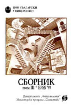 sbornik03_280x400_crop_478b24840a