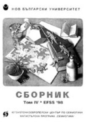 sbornik04_280x400_crop_478b24840a