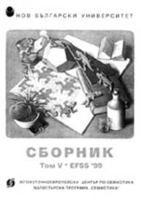 sbornik05_280x400_crop_478b24840a