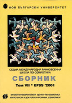 sbornik07_280x400_crop_478b24840a