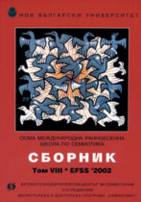 sbornik08_280x400_crop_478b24840a