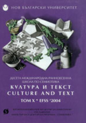 sbornik10_280x400_crop_478b24840a