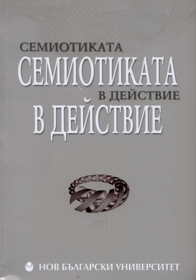 simeotika-2011_280x400_crop_478b24840a