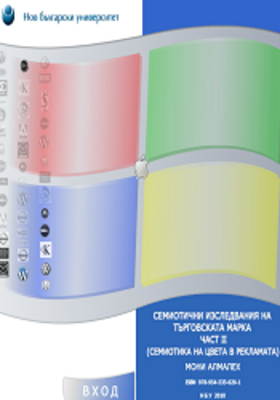 sr-trade-mark-fomat_280x400_crop_478b24840a