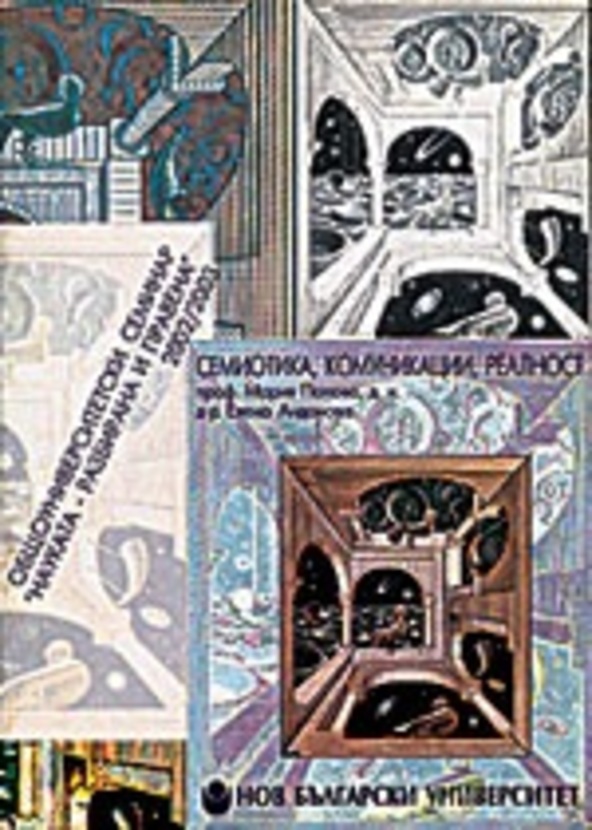 m-popova-2003_612x830_fit_478b24840a