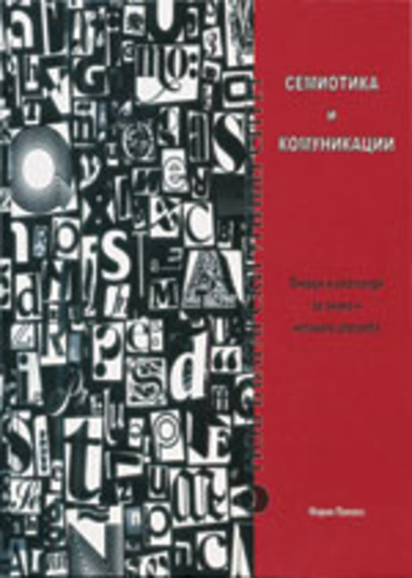 popova_612x830_fit_478b24840a