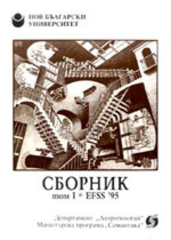 sbornik01_612x830_fit_478b24840a