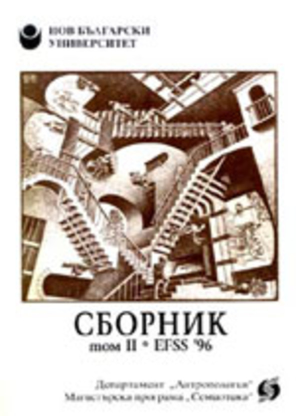 sbornik02_612x830_fit_478b24840a