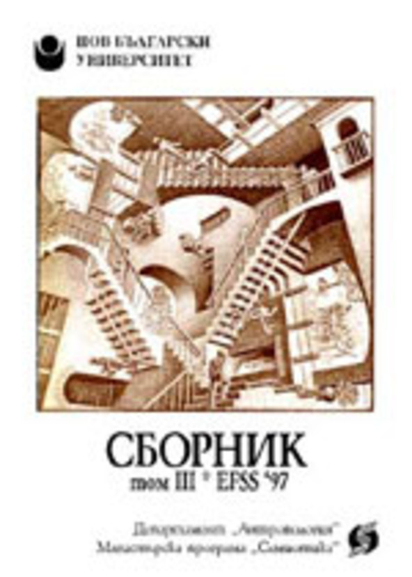 sbornik03_612x830_fit_478b24840a