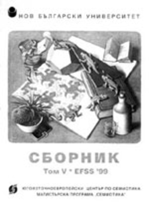 sbornik05_612x830_fit_478b24840a