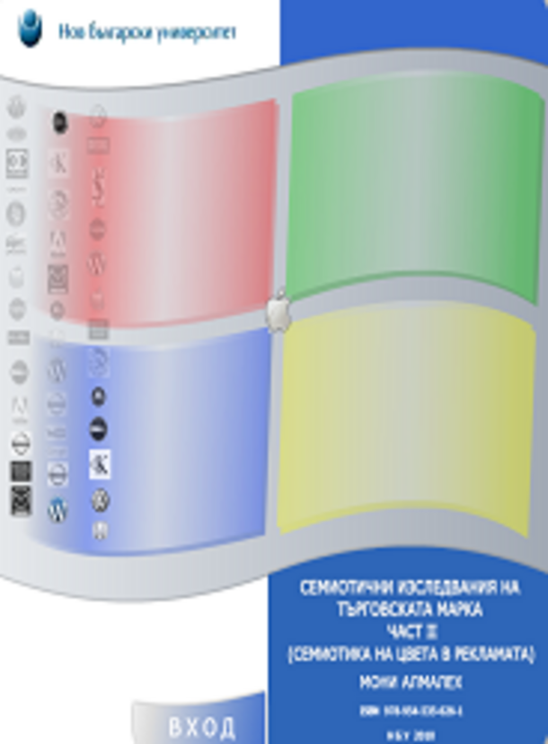 sr-trade-mark-fomat_612x830_fit_478b24840a