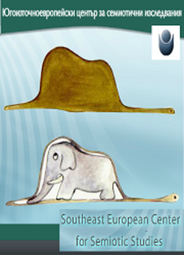 studia-simeotica_612x830_fit_478b24840a