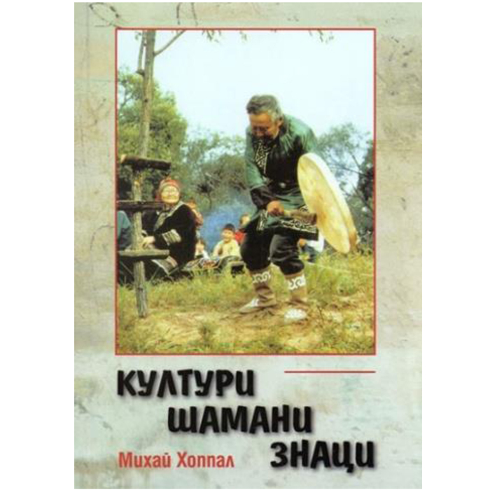 shamani_700x700_crop_478b24840a