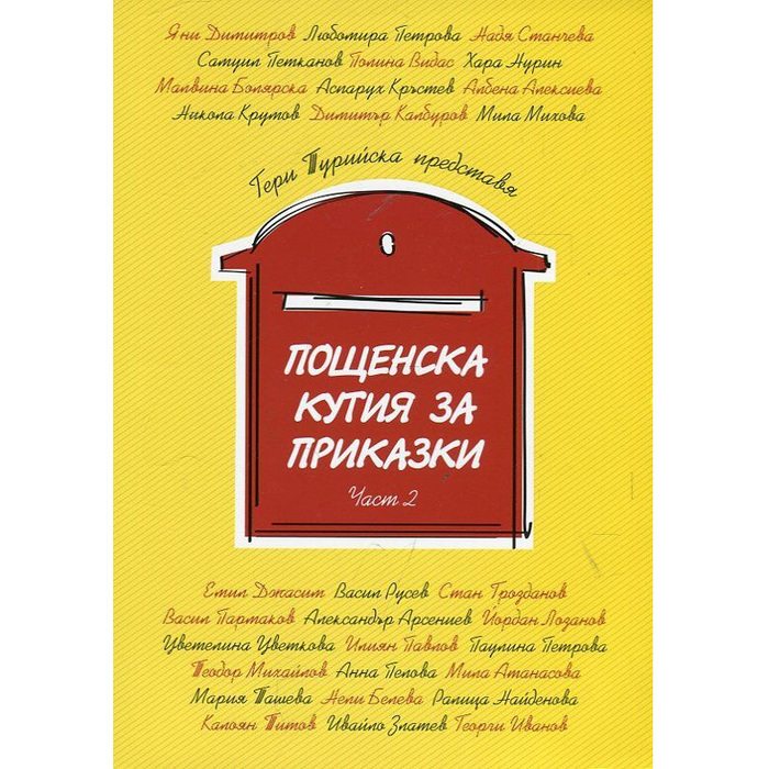 pk_700x700_crop_478b24840a