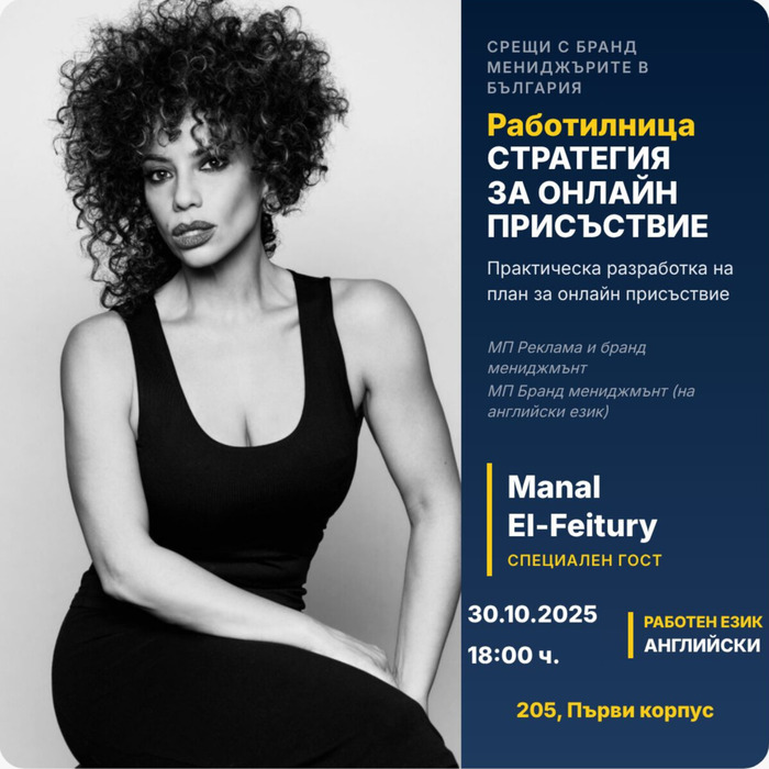 manal-b-gsm_700x700_crop_478b24840a