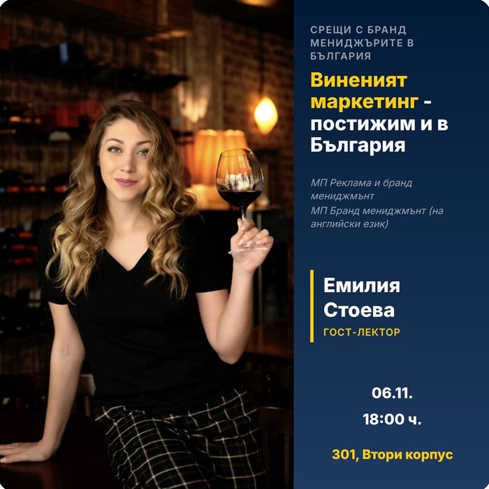 emilia_700x700_crop_478b24840a