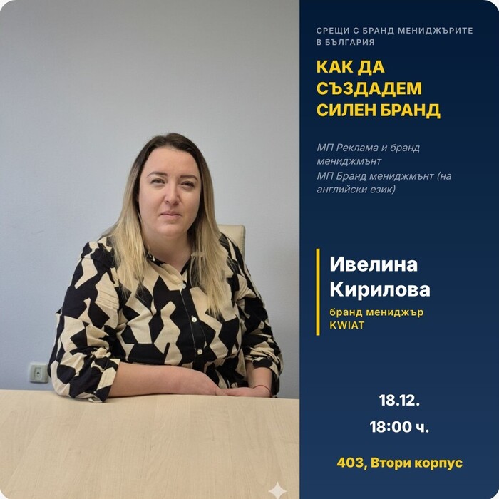 ivelina-kirilova_700x700_crop_478b24840a