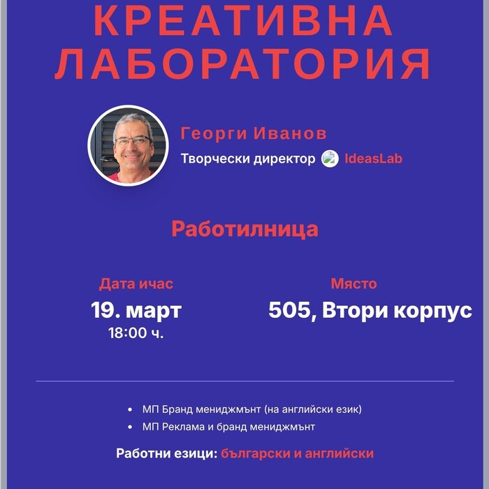 19-mar-bg_700x700_crop_478b24840a