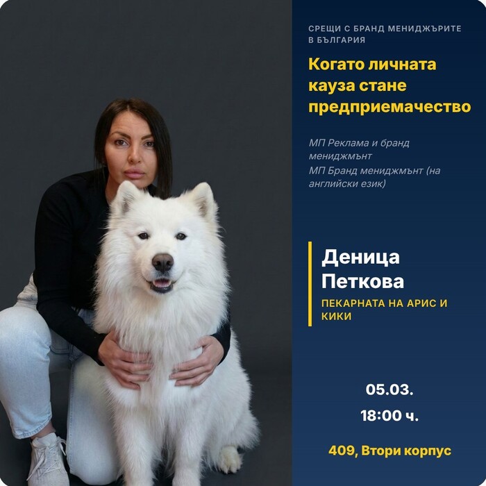 denitsapetkova_700x700_crop_478b24840a