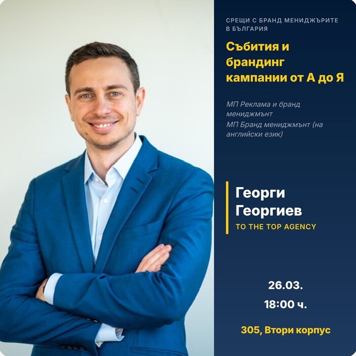 georgi-g-eorgiev_700x700_crop_478b24840a